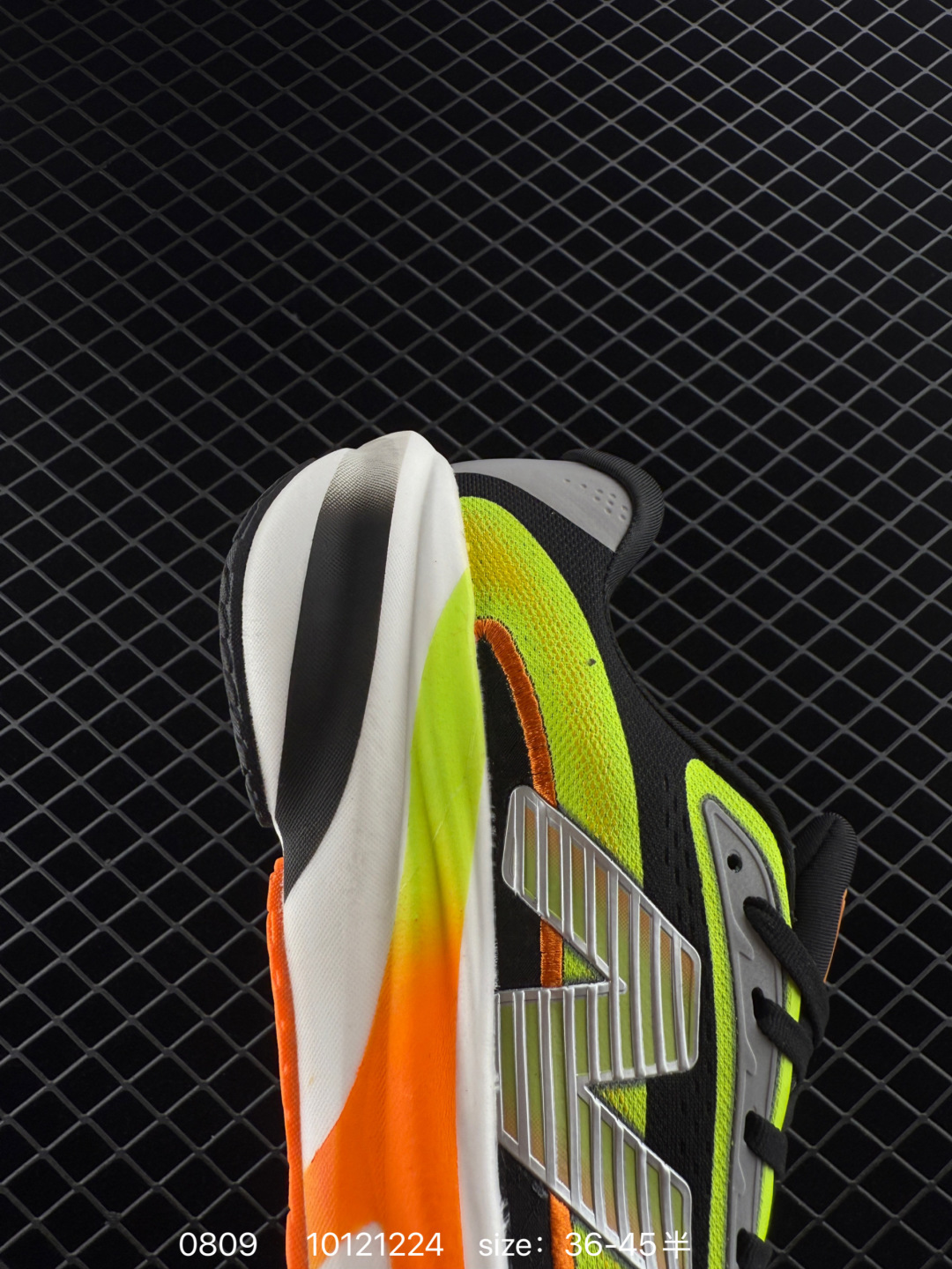 New Balance NB Fresh Foam